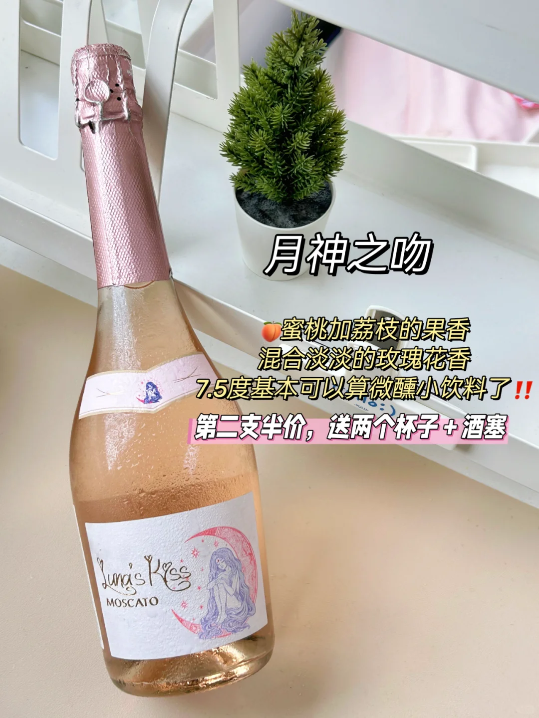 9款喝了必回购的原瓶进口葡萄酒！