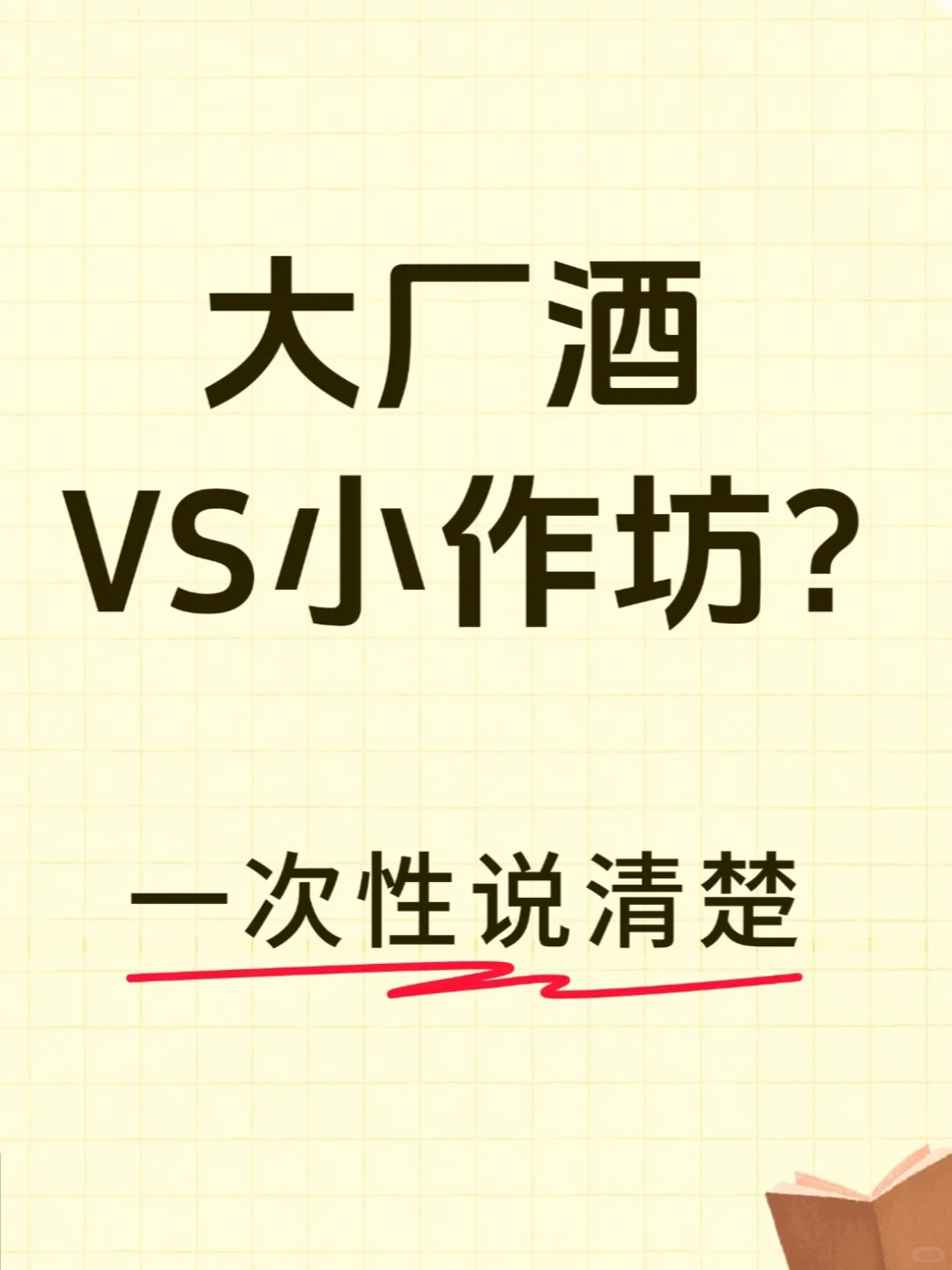 ?这杯老牌陈曲喝到感动！