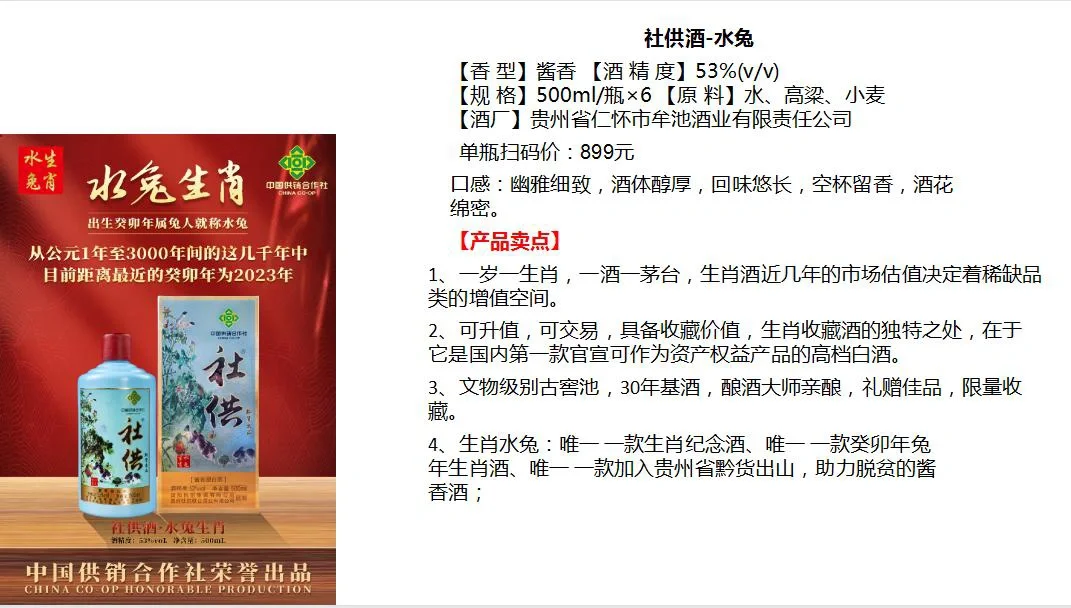 儿时的味道！你写价，我来出——豪横！