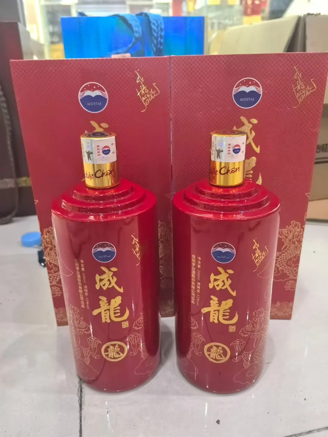 2013年茅台 成龙精英53度500ml