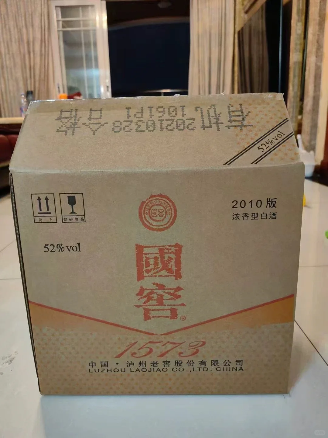 中秋见家长,国窖1573成了“破冰密码”