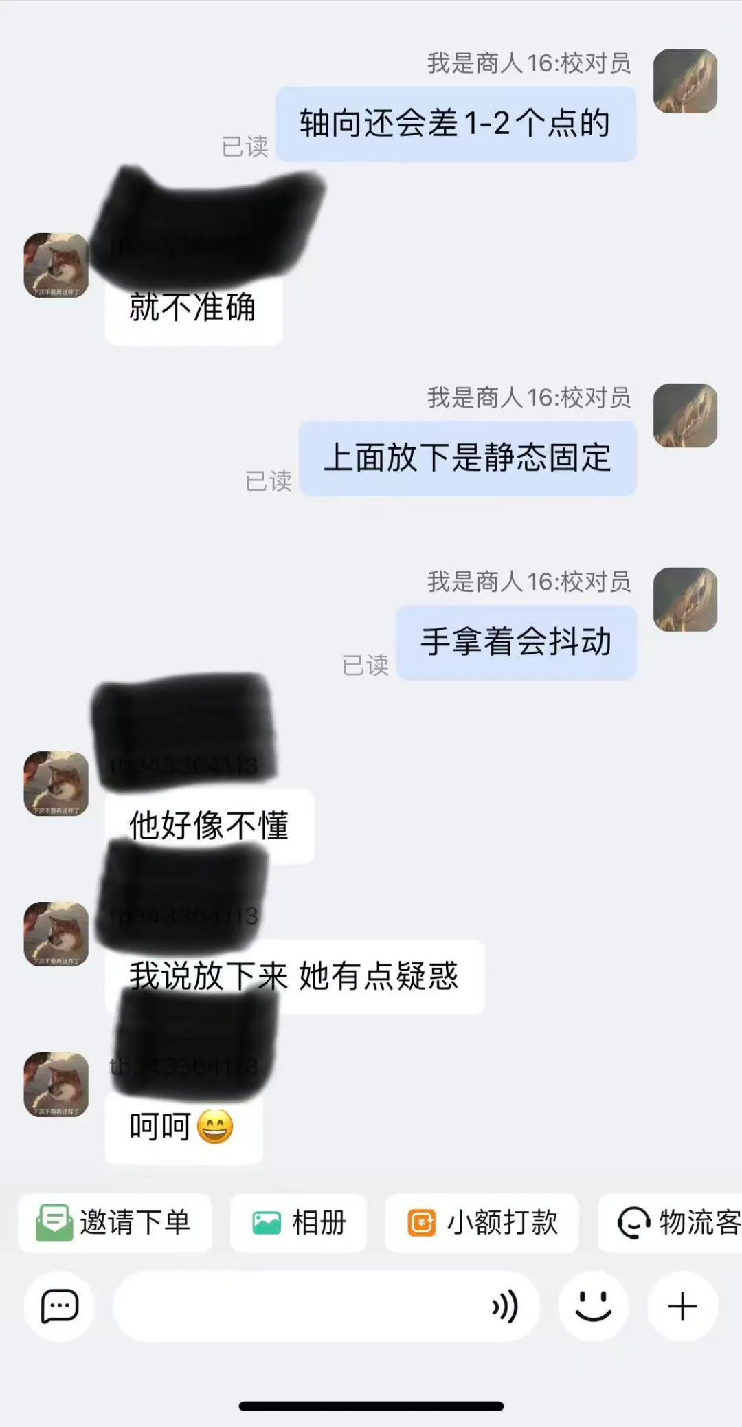 有实体店的眼镜店就一定是100% 可靠的？