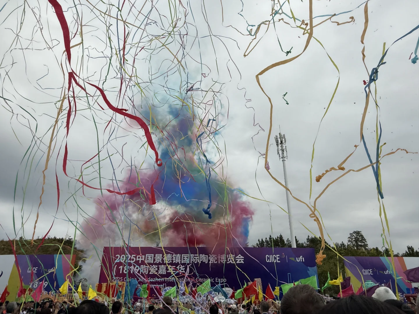 2025中国景德镇国际陶瓷博览会