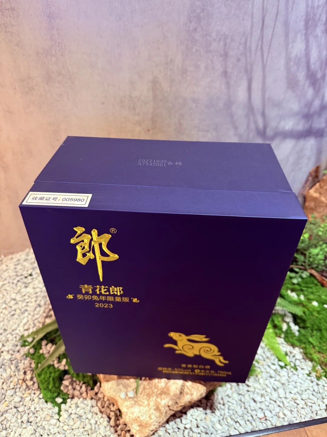 ?郎酒系列? 【青花郎·癸卯兔年限量版】