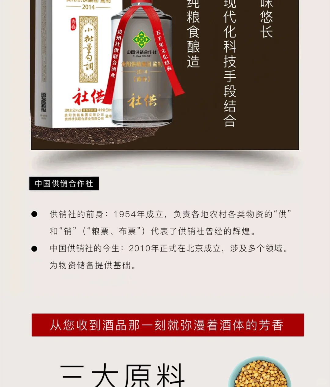 儿时的味道！你写价，我来出——豪横！