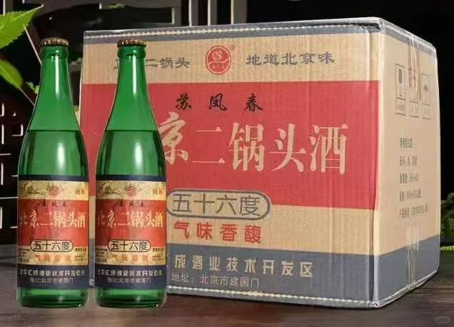 白酒老酒