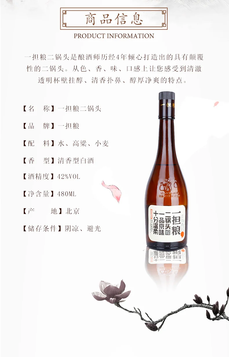 30元内能买到哪些光瓶酒？下篇