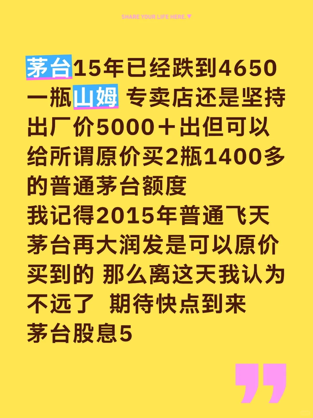 越来越近了底部