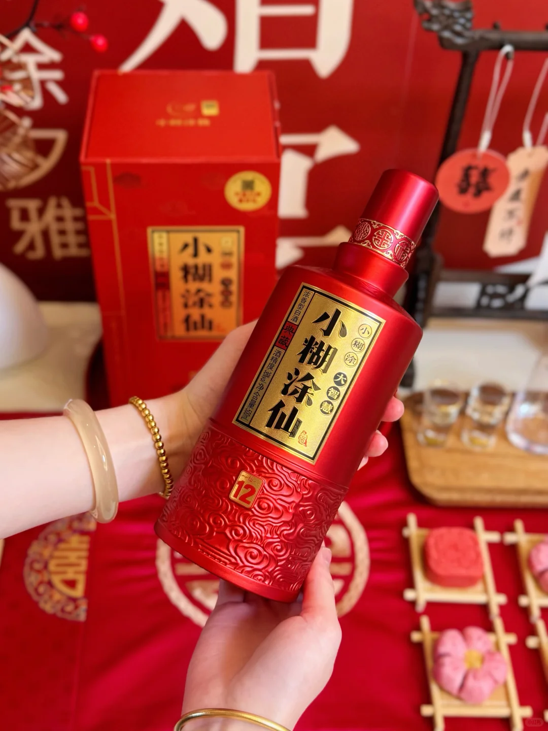 备婚必看｜被长辈狂夸的白酒，小预算大牌面‼️