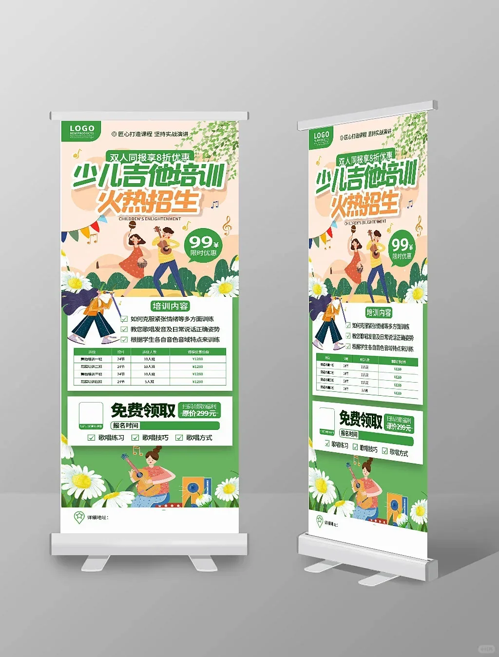 易拉宝设计，展板设计，立牌设计