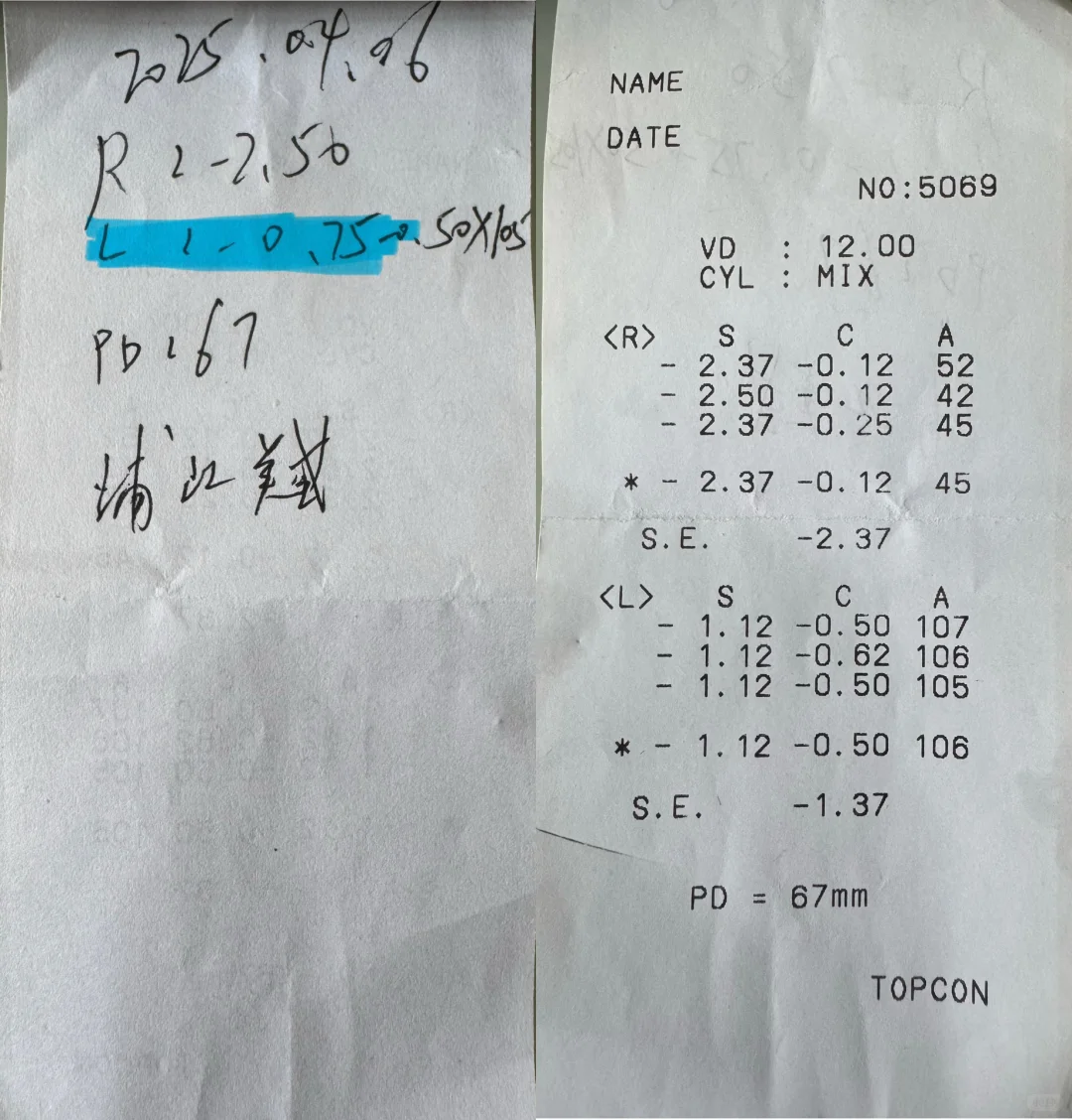 近视度数还能变浅？是的！