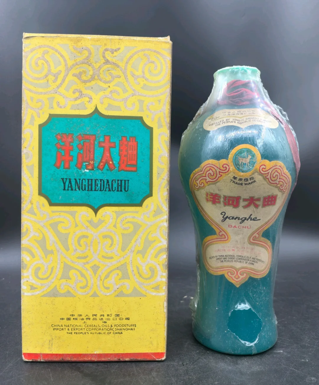 白酒中大曲的“曲”字您读对了吗？