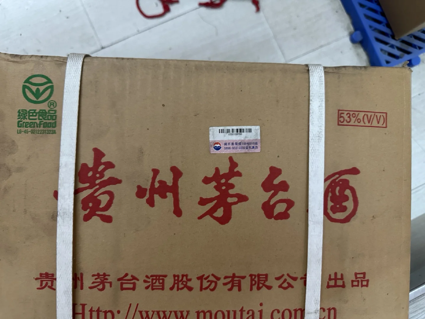 北京周边京津冀周边回收茅台、陈年老酒