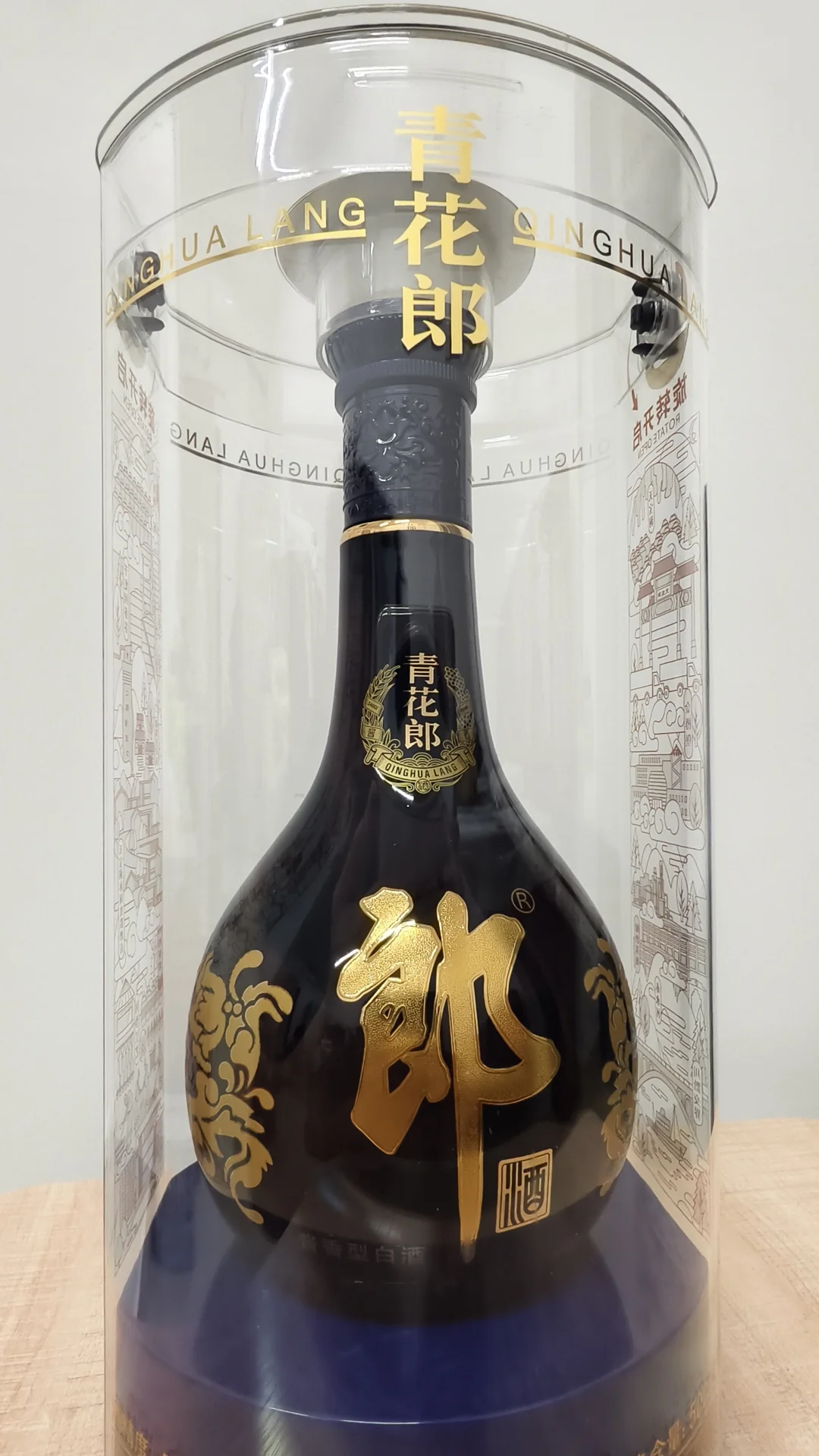 朋友送的青花郎，对吗？