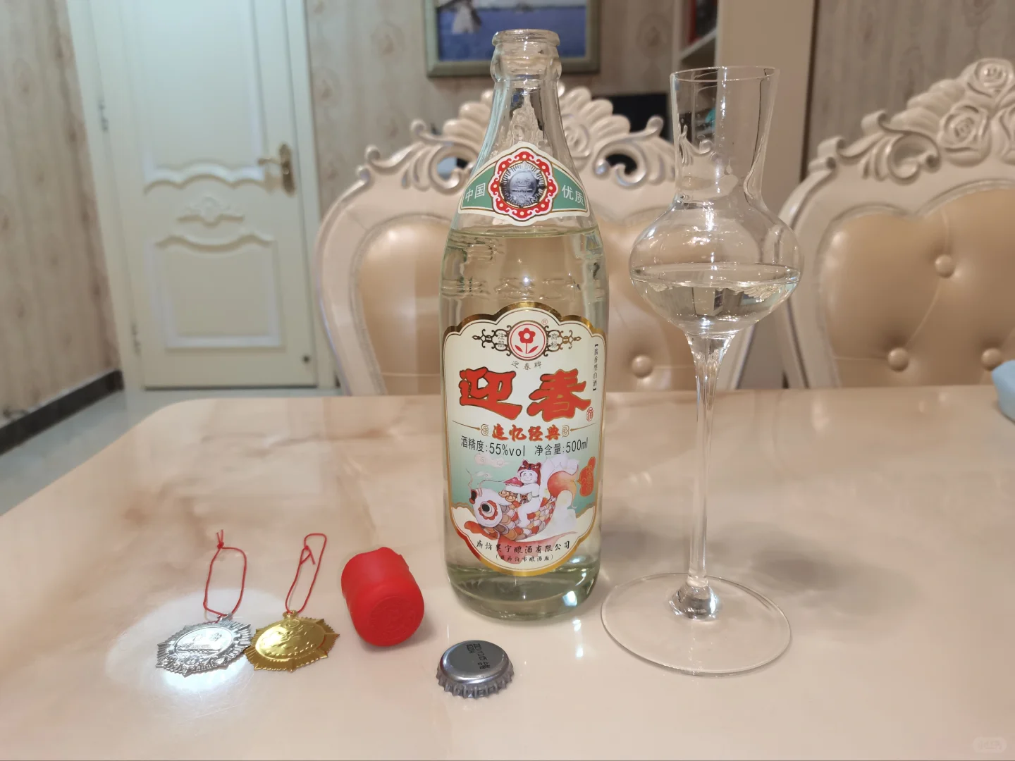 麸曲酱香迎春酒