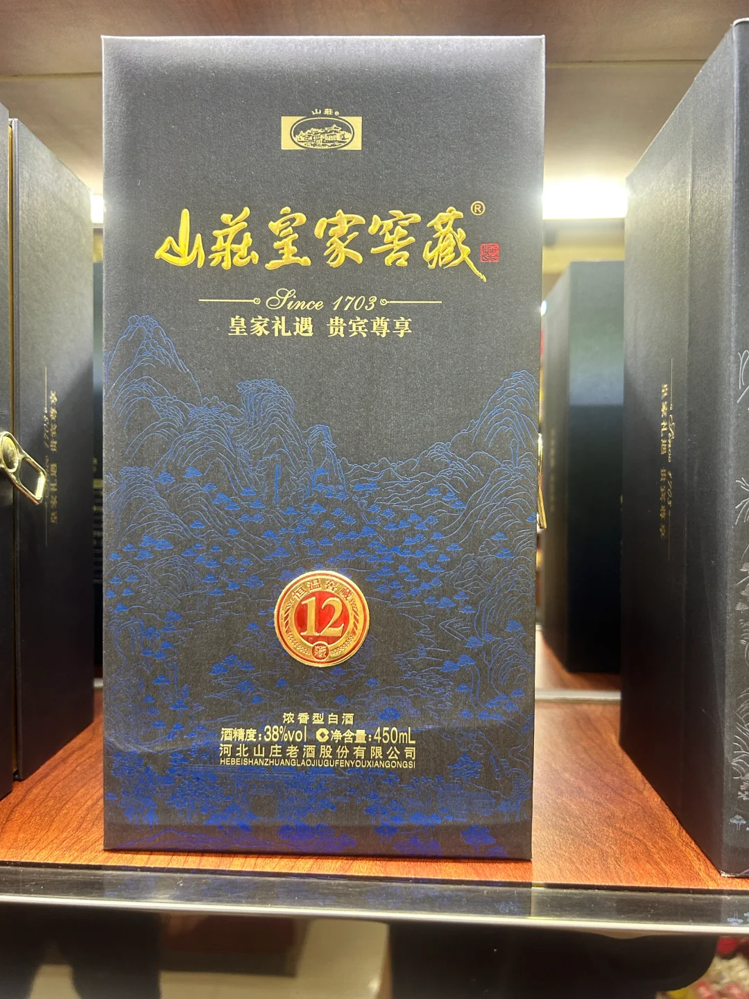 在承德！！浓香巅峰对决！