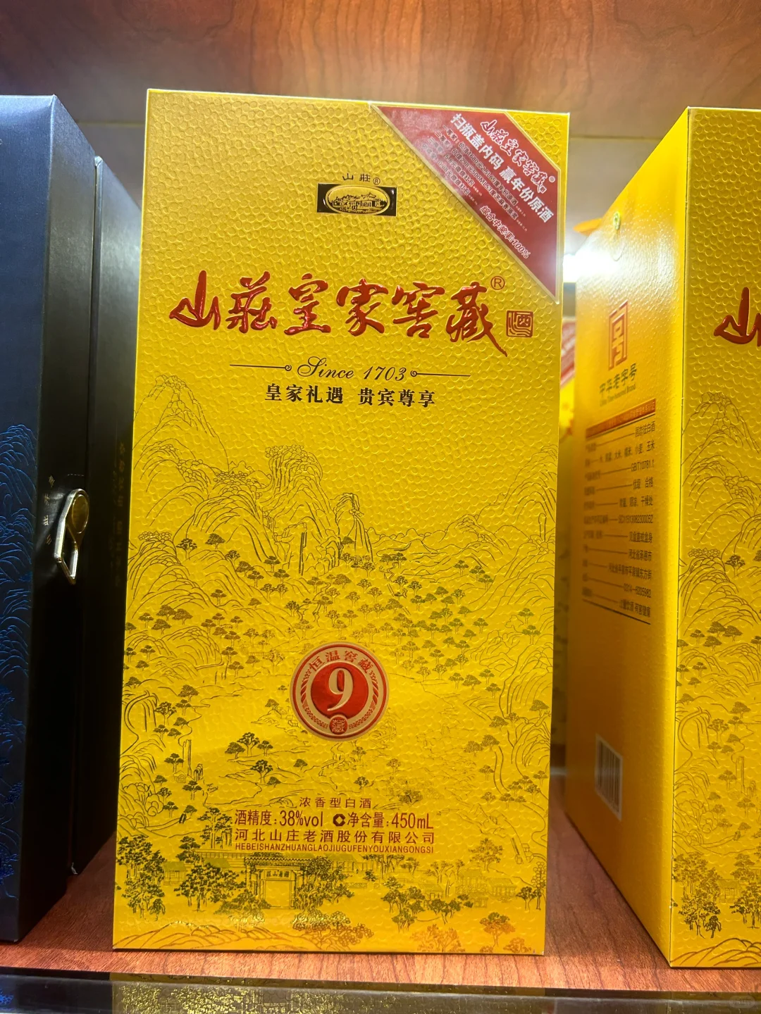 在承德！！浓香巅峰对决！