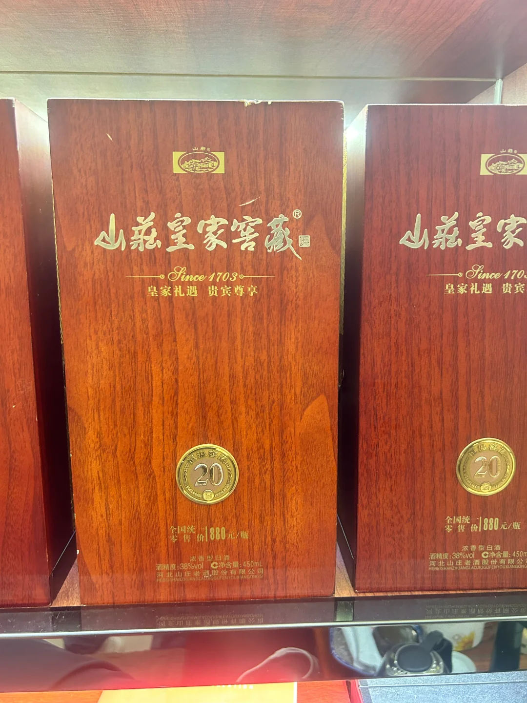 在承德！！浓香巅峰对决！