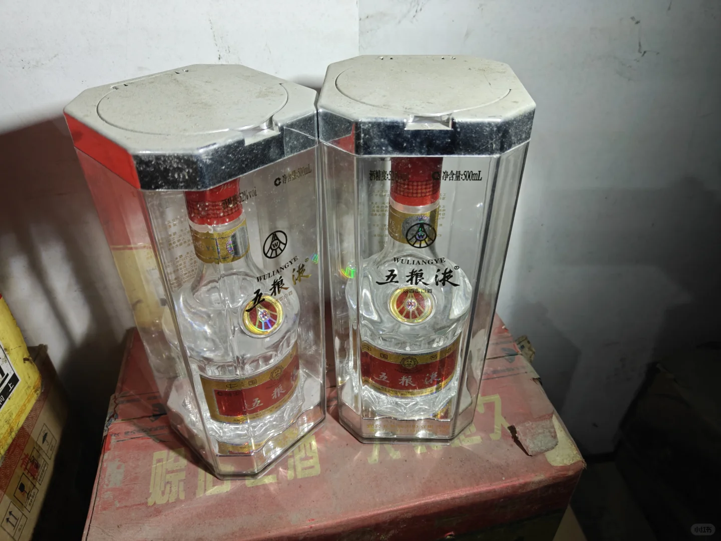 过年回家，仓库的酒我惊呆了！