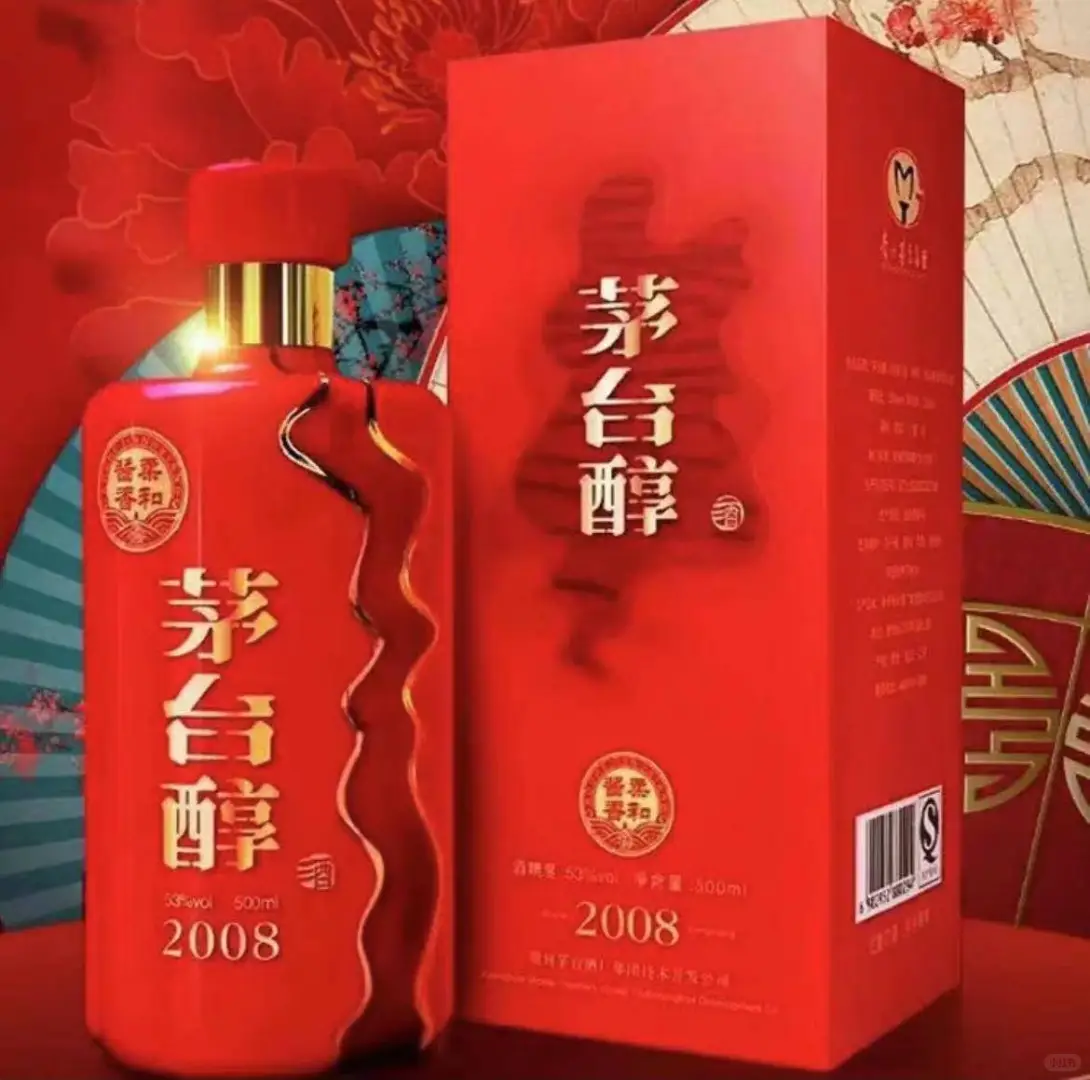 白酒迷看过来～