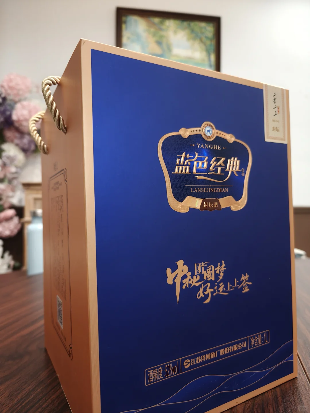 真的有被这款白酒的包装惊艳到