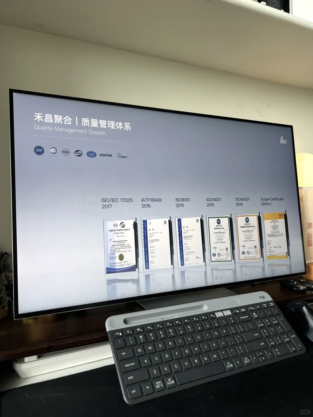 ?塑料工厂的PPT方案，一点也不塑料！！