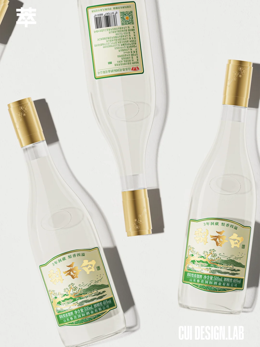 鲁花首款蒸馏白酒|东方美学演绎鲁花之礼赞