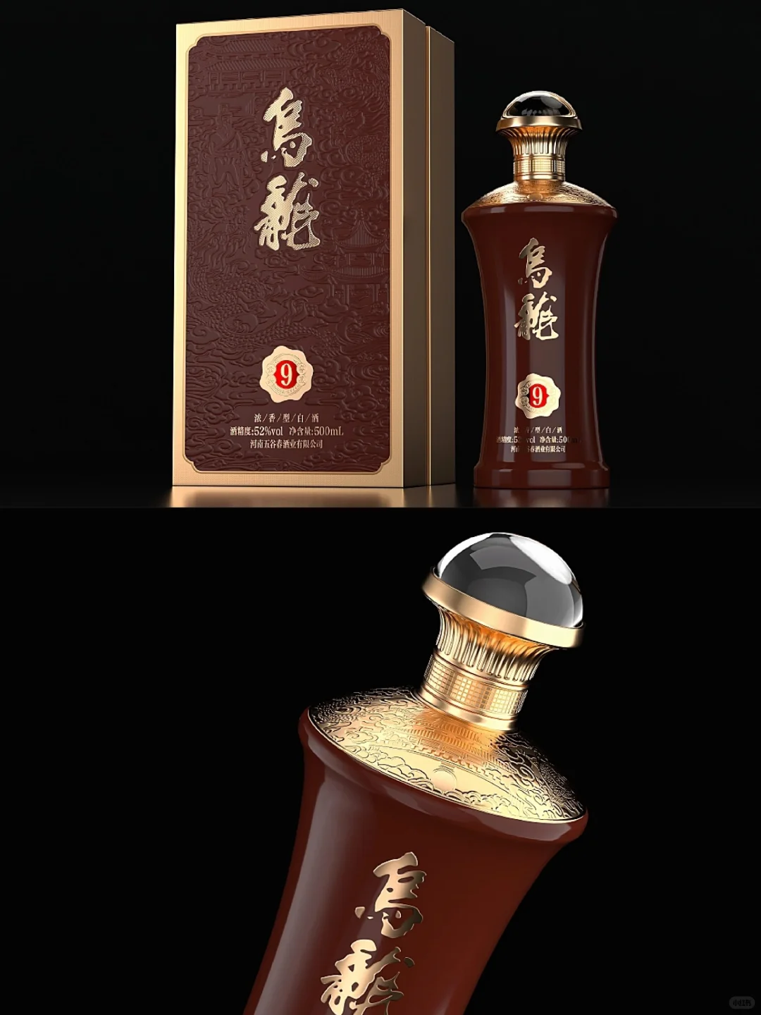 醉美河南，文化传承?白酒包装设计