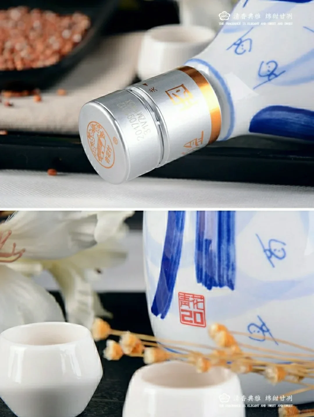 青花汾酒20清香型白酒