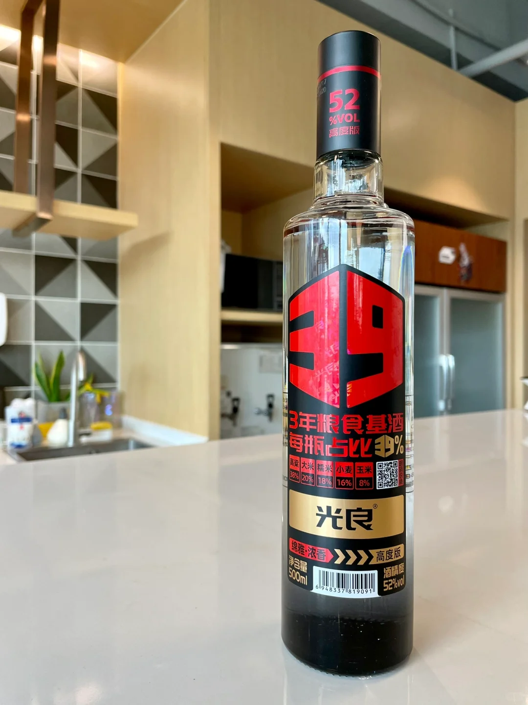 光良39高度版试一下