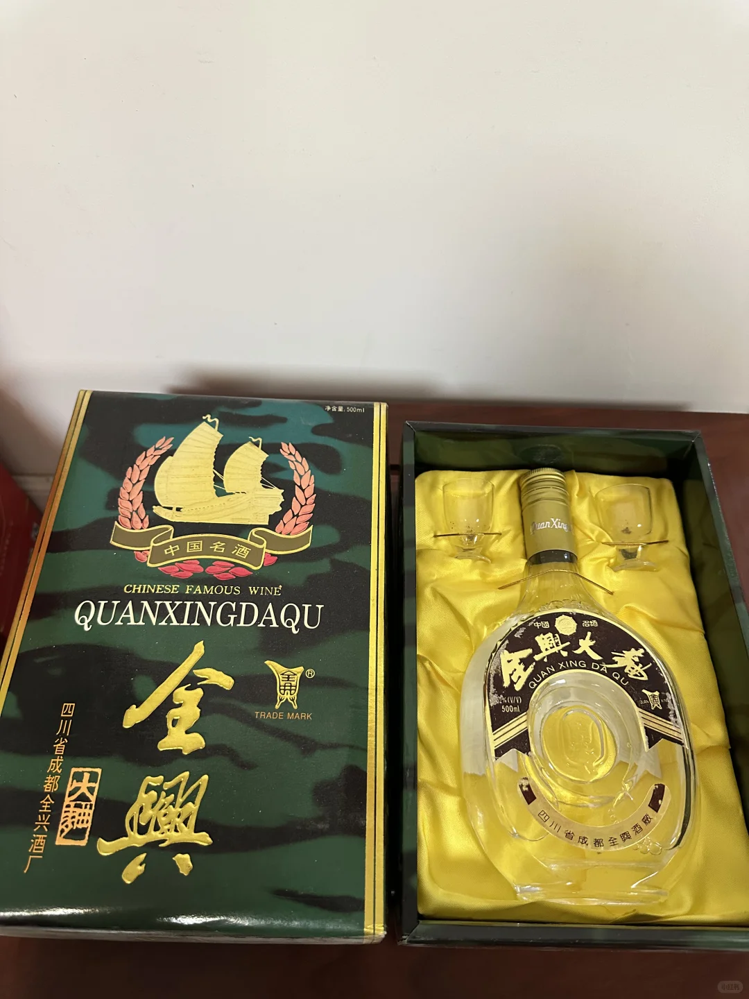 1997年绿帆全兴大曲52度500毫升