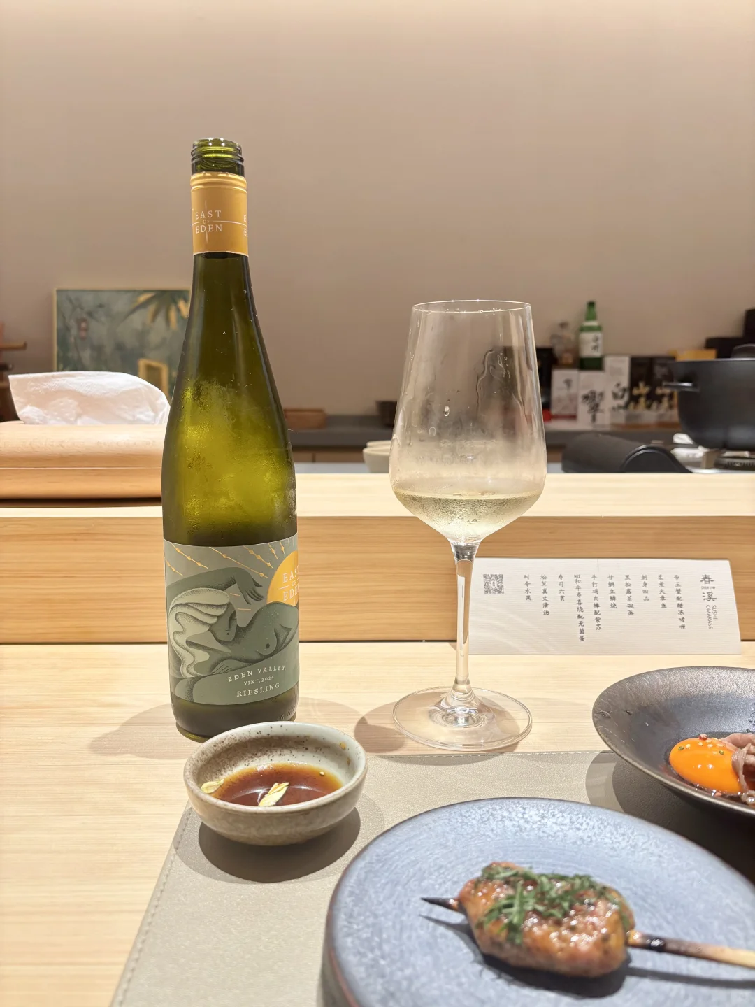 7月12日白葡萄酒品鉴会