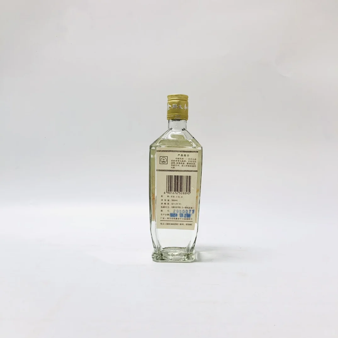 95年52度全兴大曲