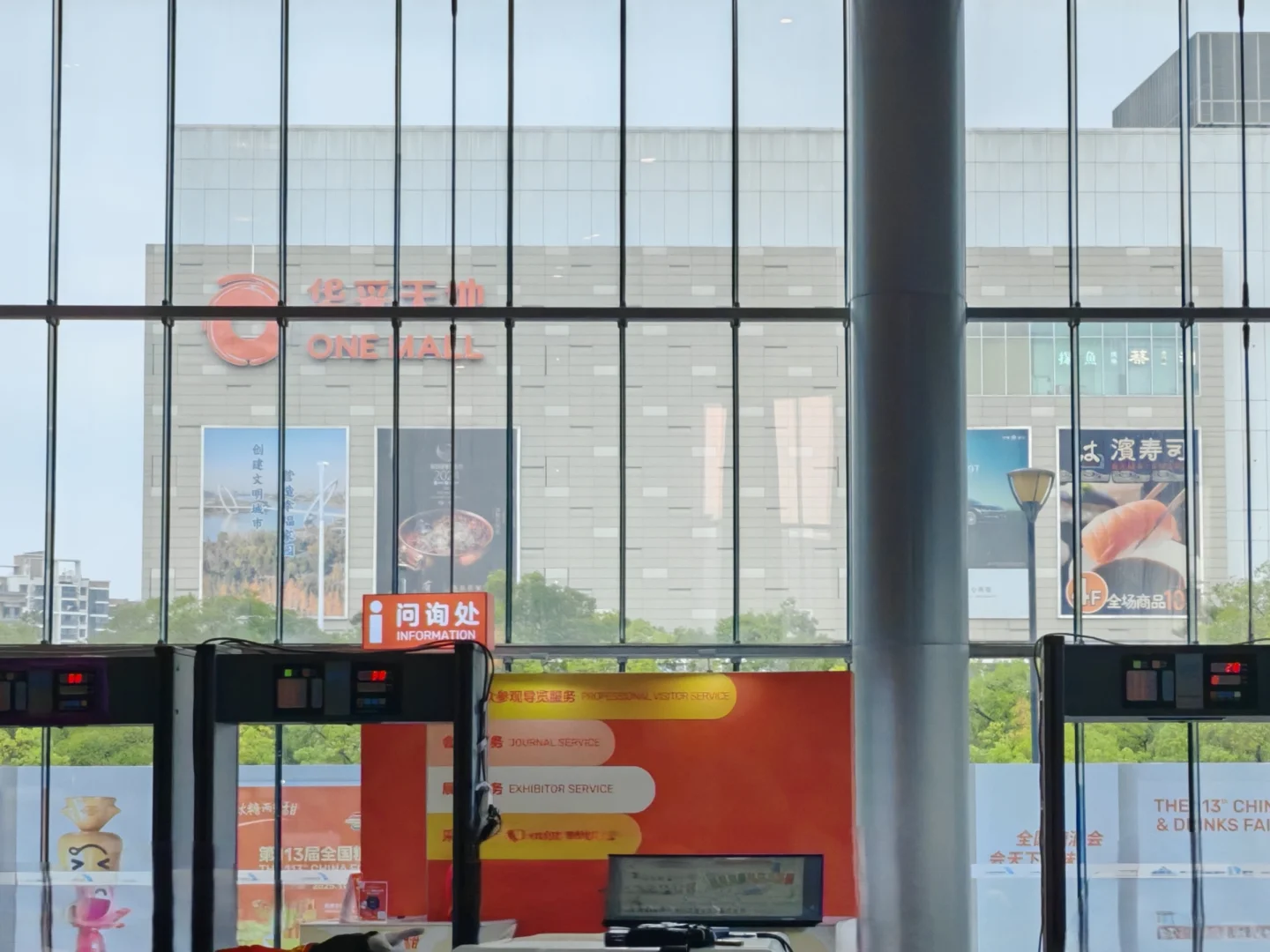 中国糖酒会，打卡分享系列 序