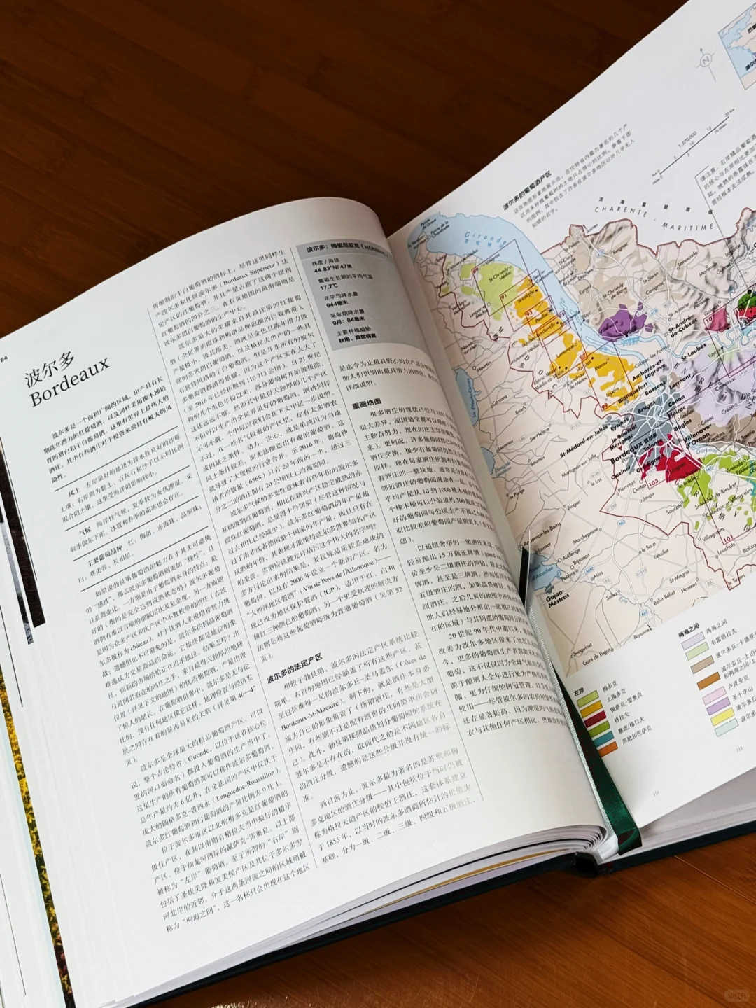 看完这本书，你也能成为半个葡萄酒专家‼️