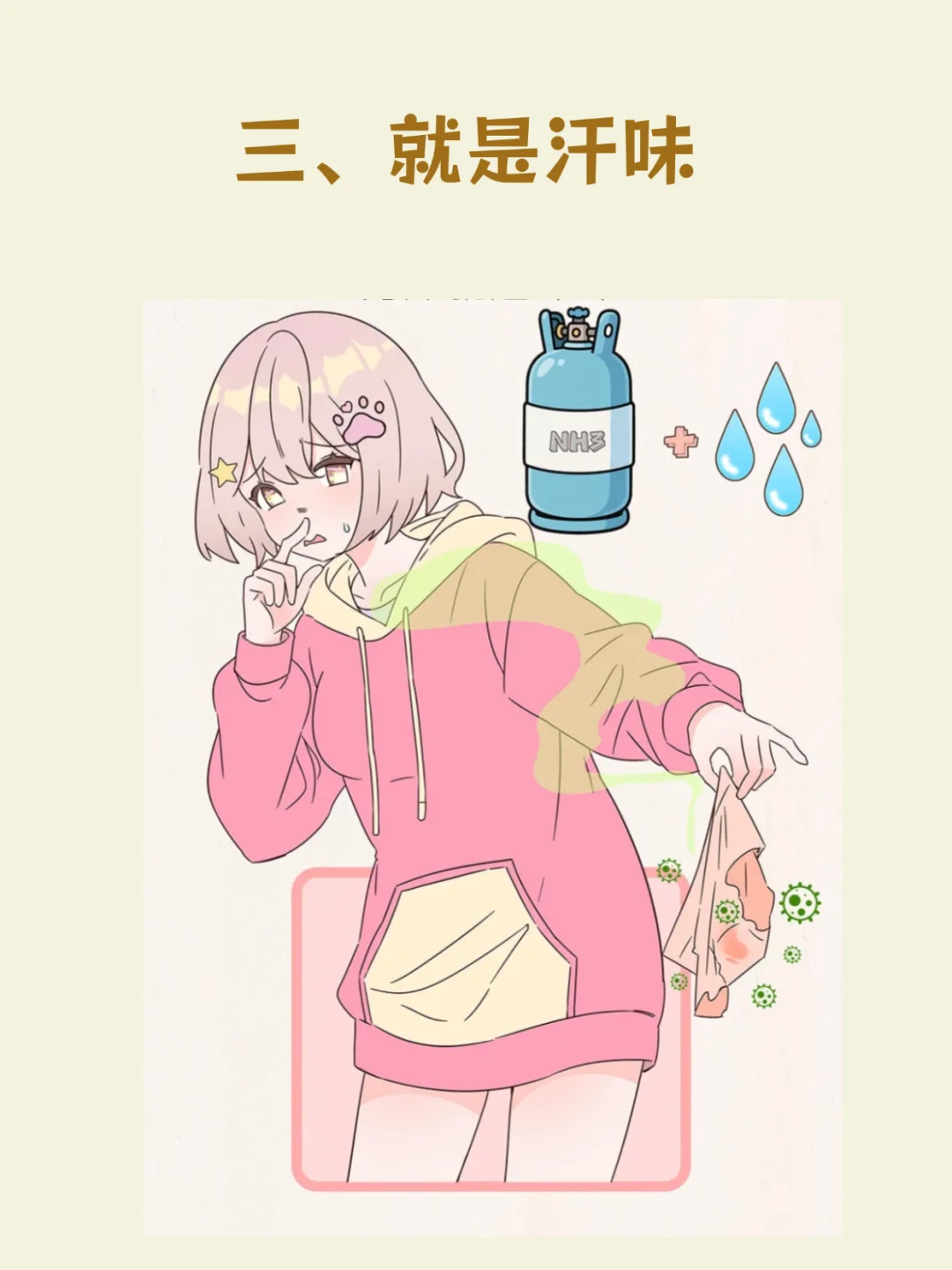 正常女生的小花园都是什么味道！！