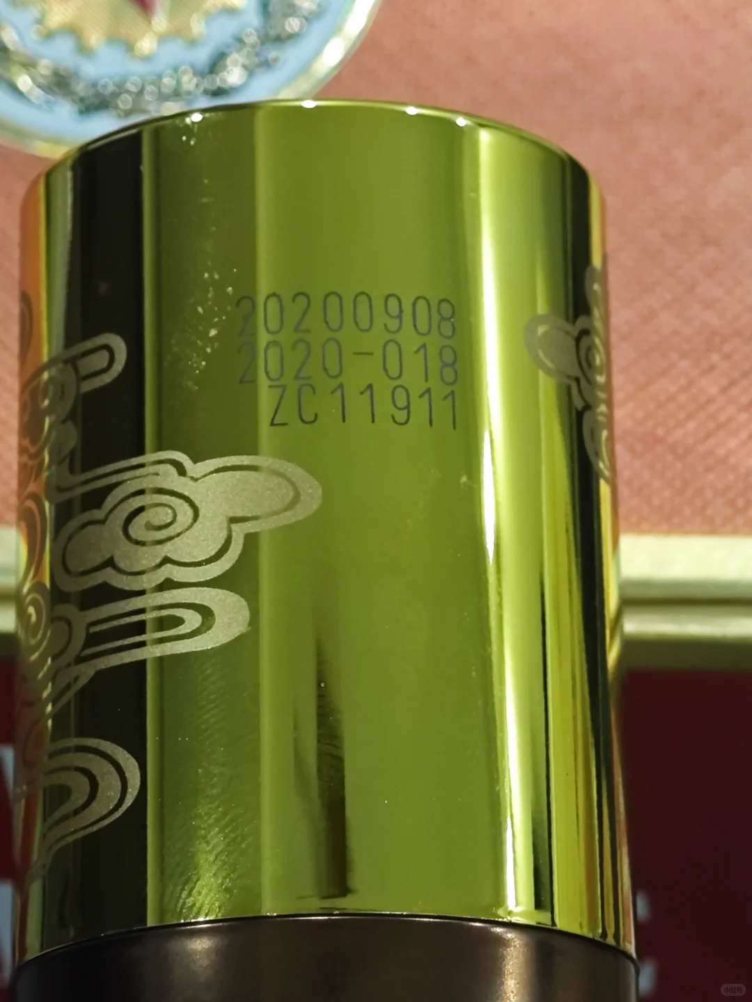 20年茅台王子酱香经典