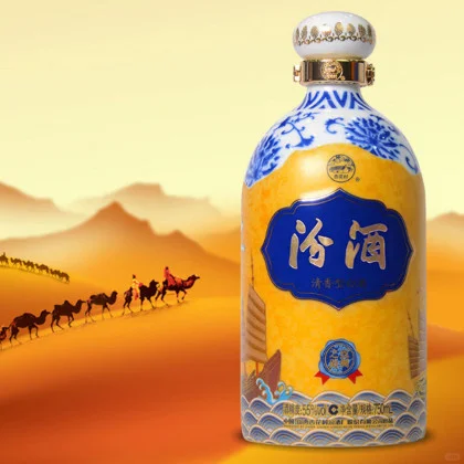 汾酒清香型白酒 丝绸之路 一带一路750ml*1