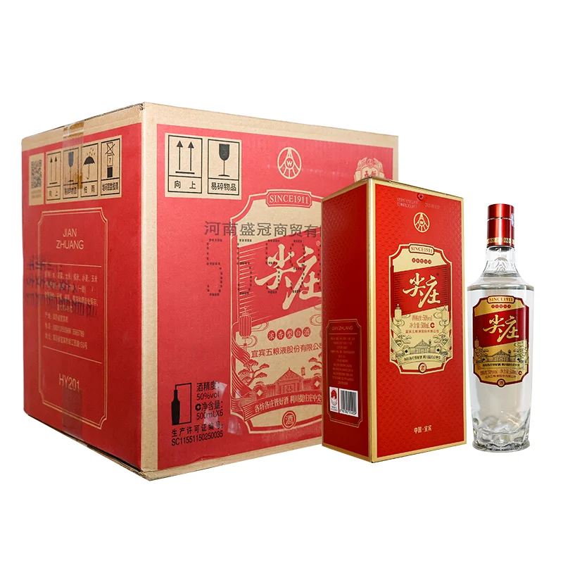 秋日微醺小聚地推荐