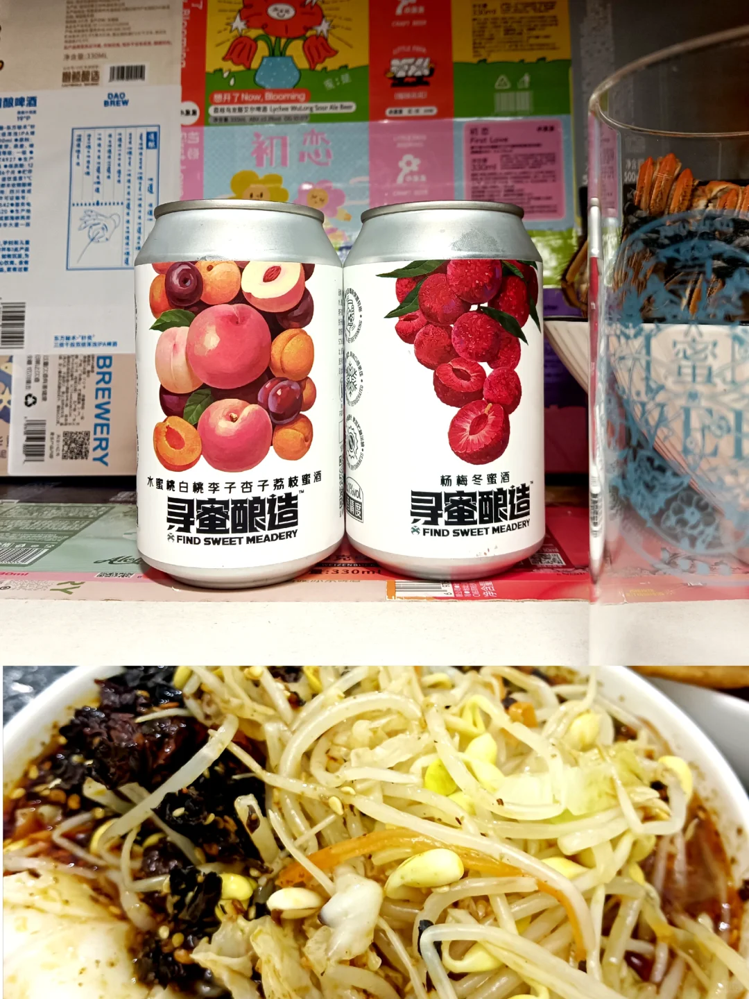 寻蜜酿造→把蜜酿成酒 水果的灵魂得以安放