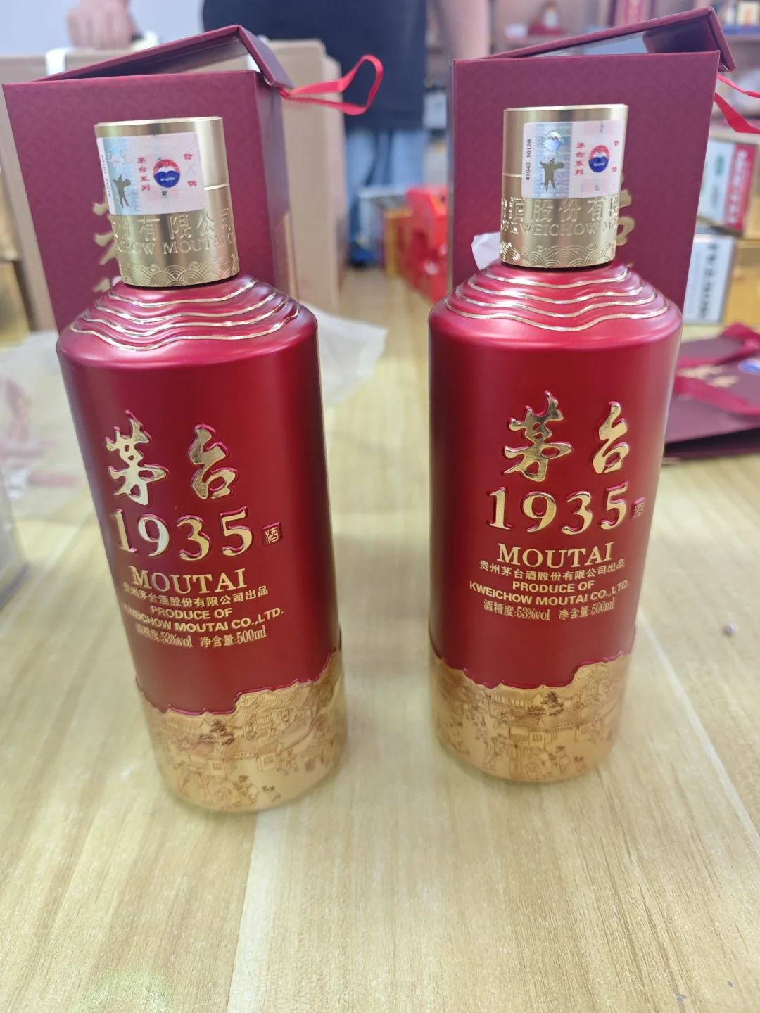 回收名酒老酒礼品