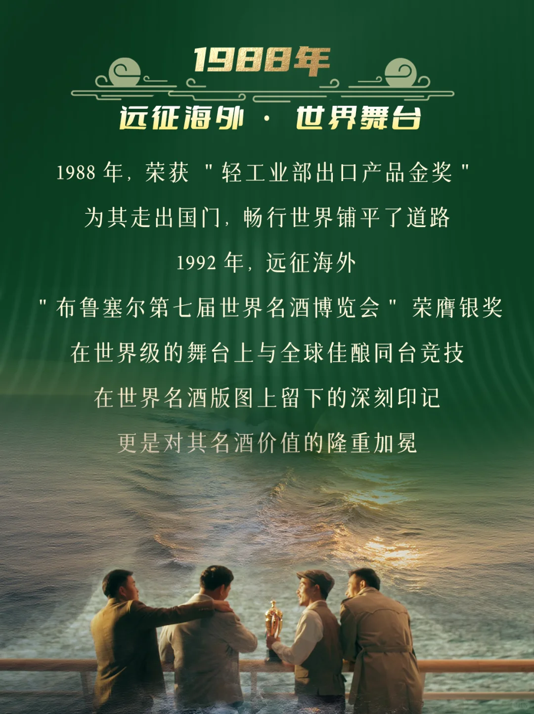 速来‼️ 发现了一篇超燃的“名酒简历”