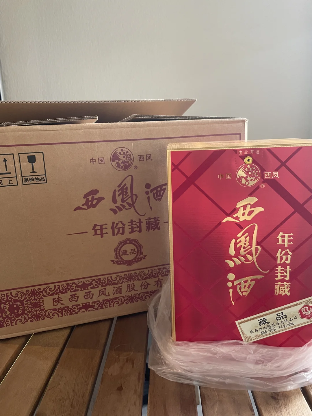 墨尔本，西凤酒·年份封藏
