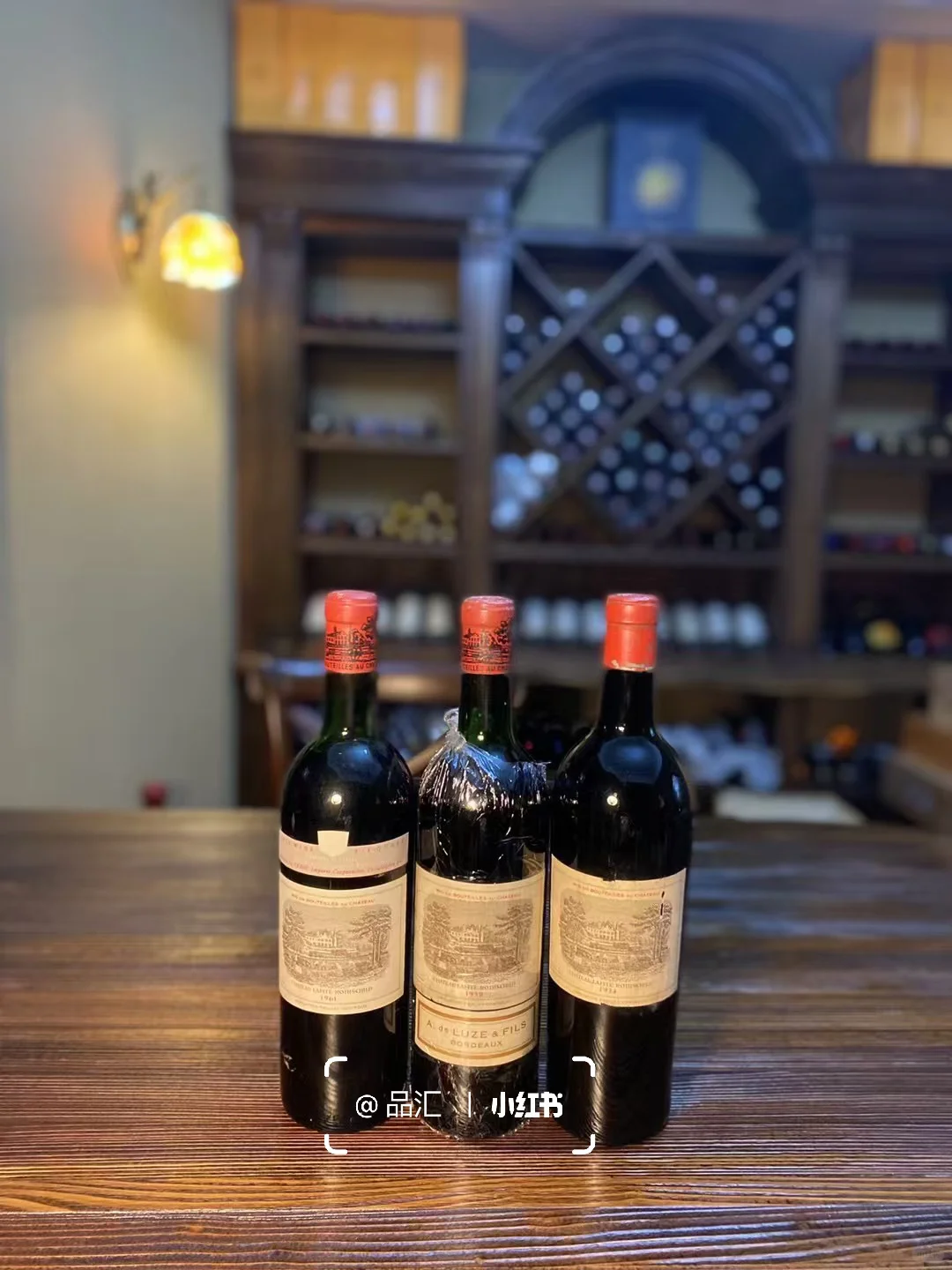 人和人之间最舒服的距离，是一瓶葡萄酒。