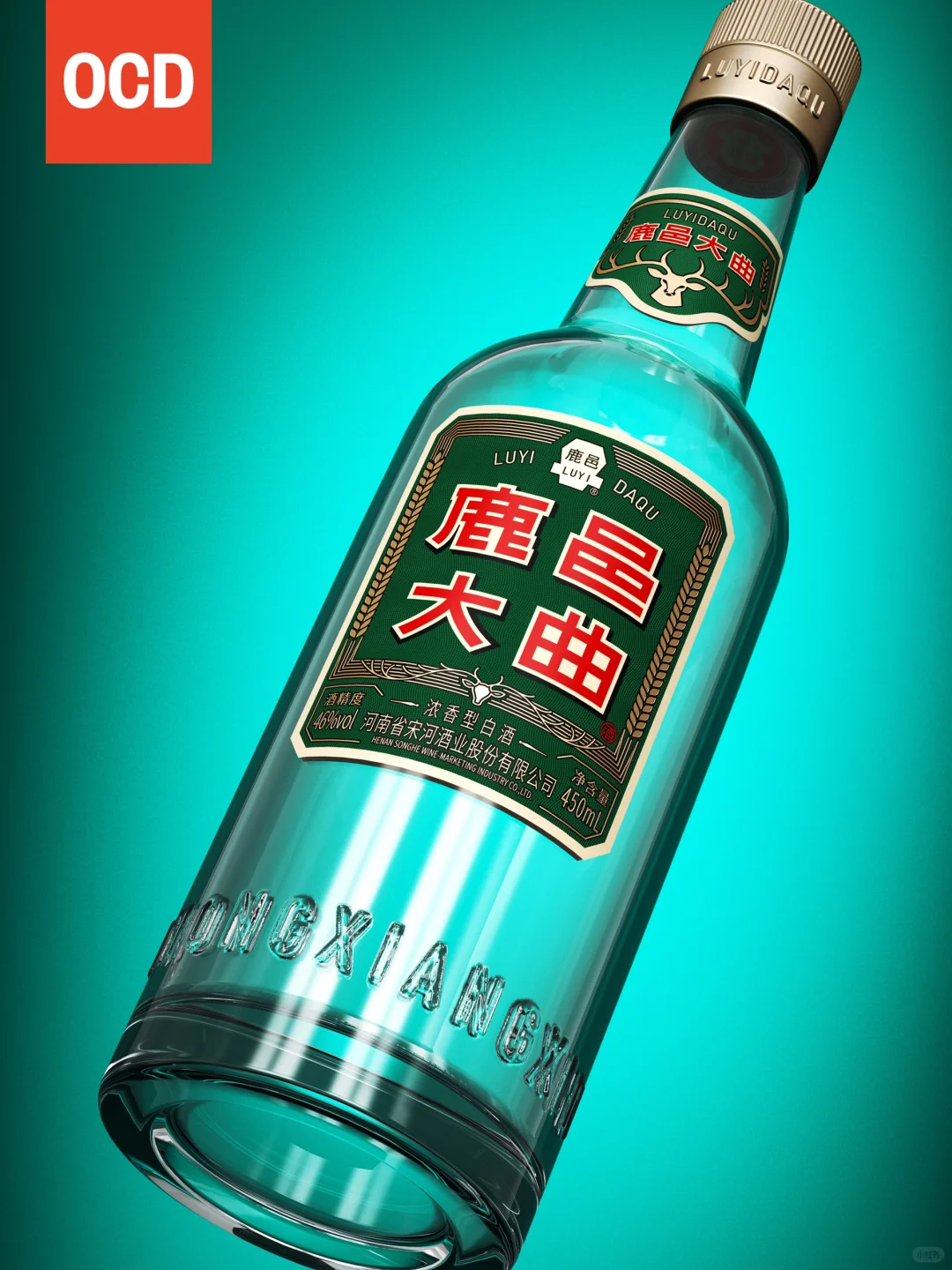 鹿邑大曲|全新产品矩阵 重磅加码光瓶酒赛道