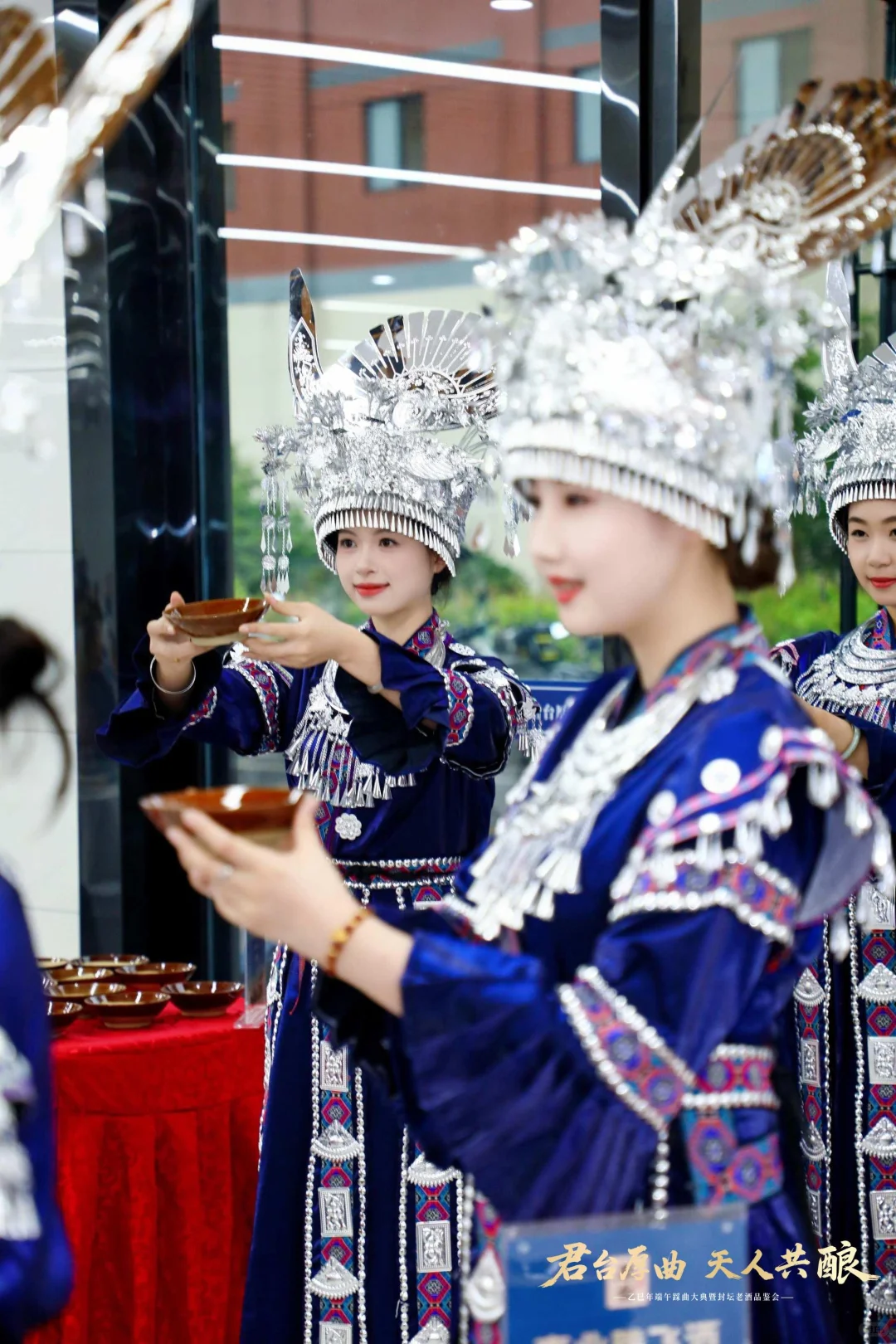 贵州十二道•拦门酒