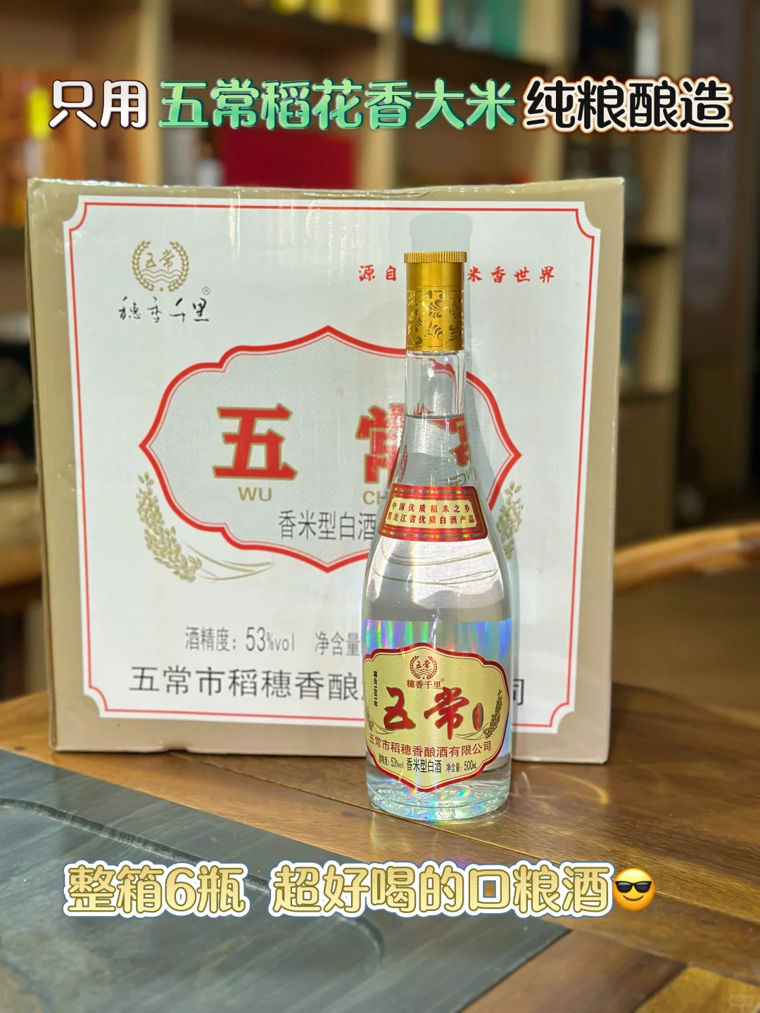 天儿冷了没有爱情温暖但你有我