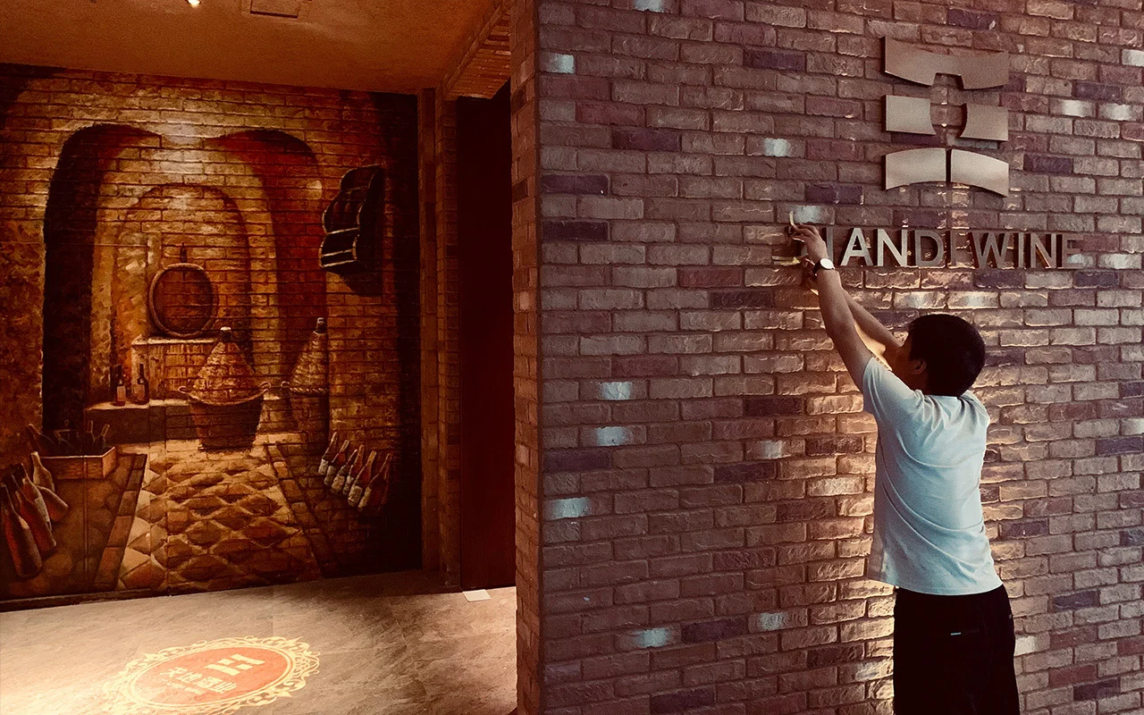 酒水行业品牌策划设计——天地酒业