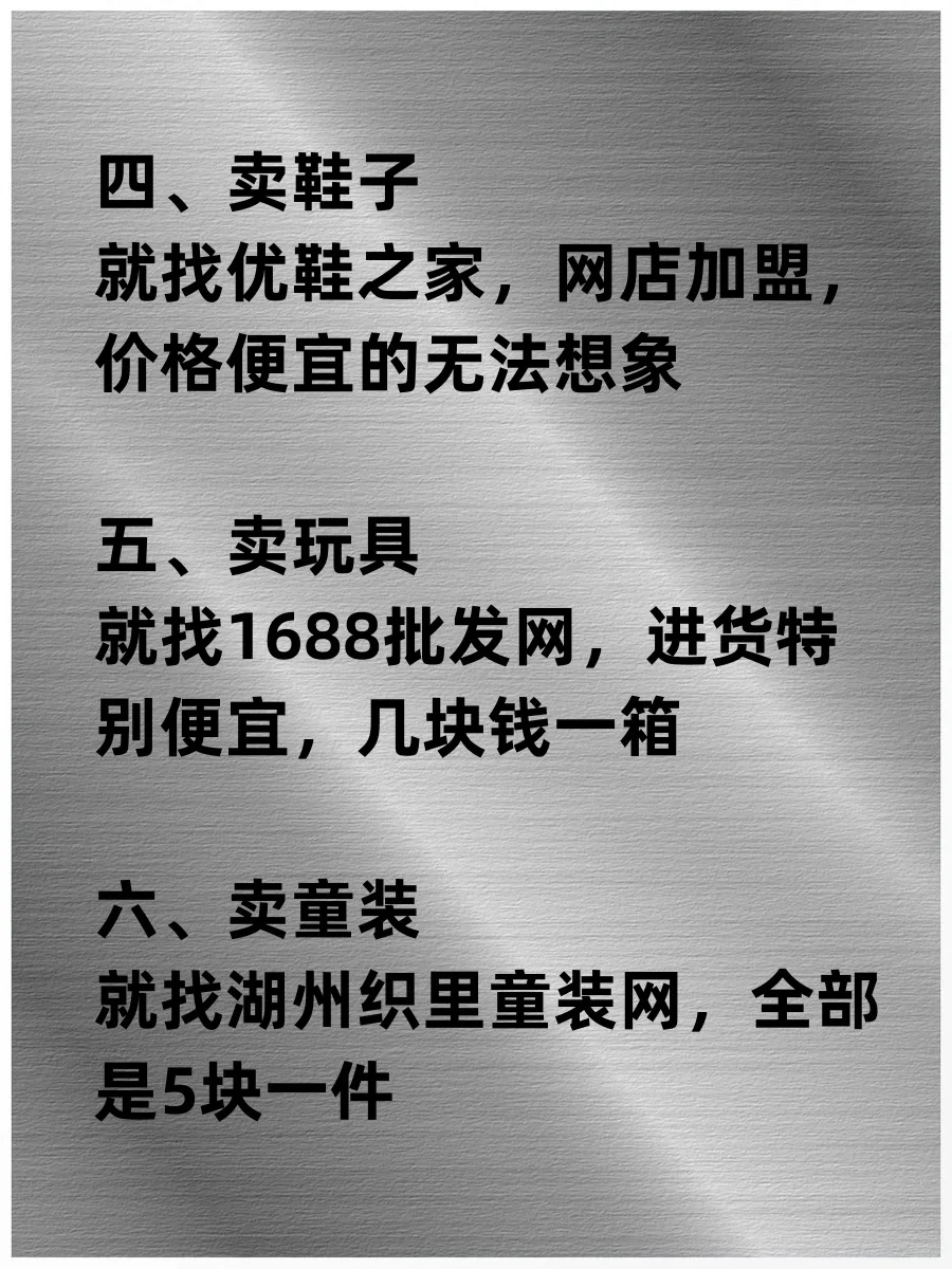 2000元起步6个暴利小生意