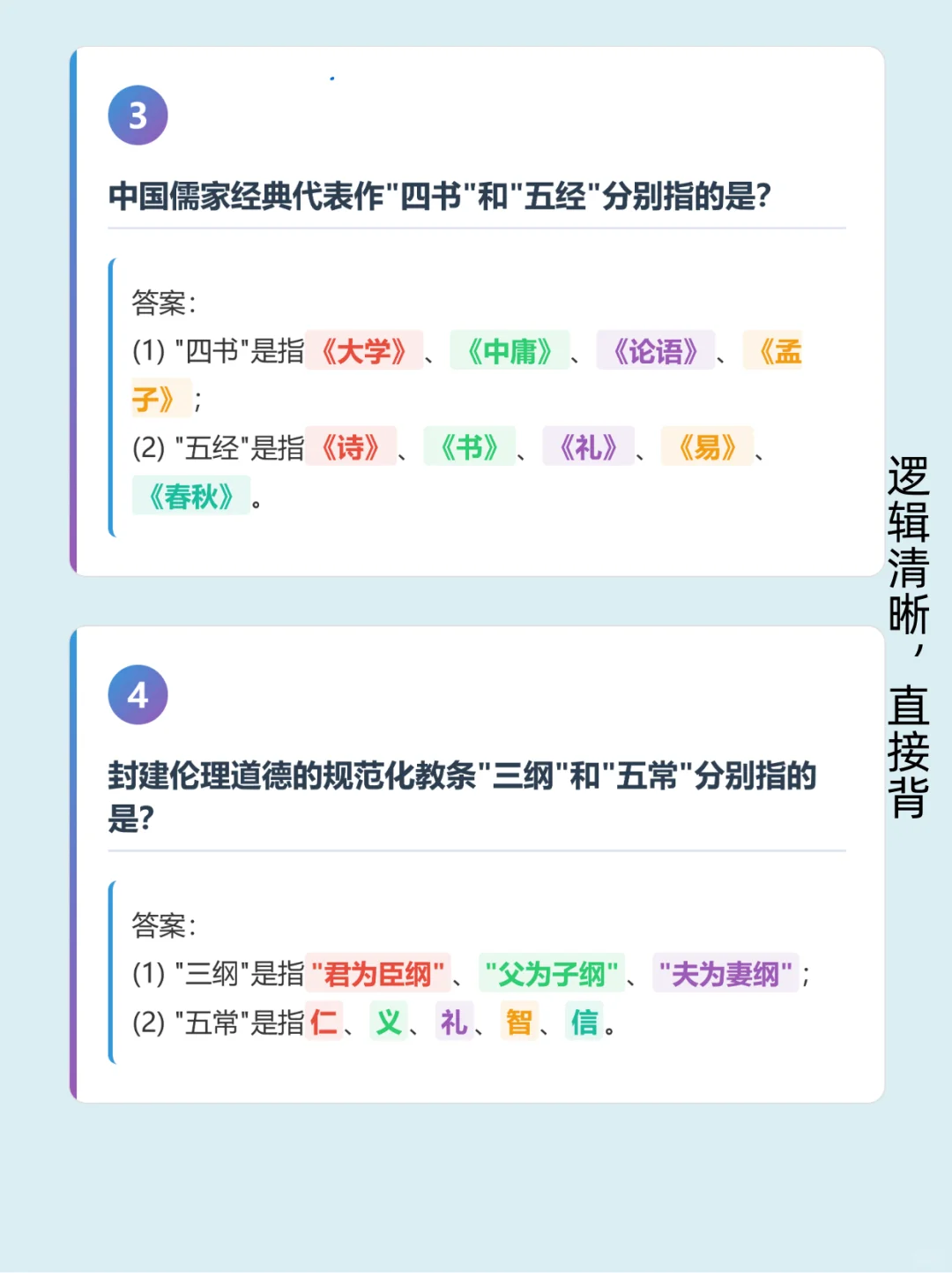 导游服务能力面试200问4小时背完稳稳的